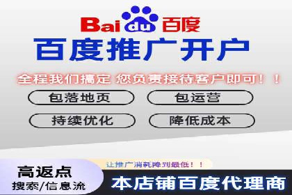 SEM托管代运营案例：优化效果显著