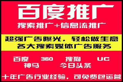 精准投放，高效转化——sem竞价账户运营全记录
