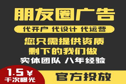 信息流广告投放策略：如何实现低成本高回报