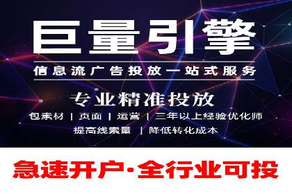 竞价排名策略案例：广告效果最大化技巧
